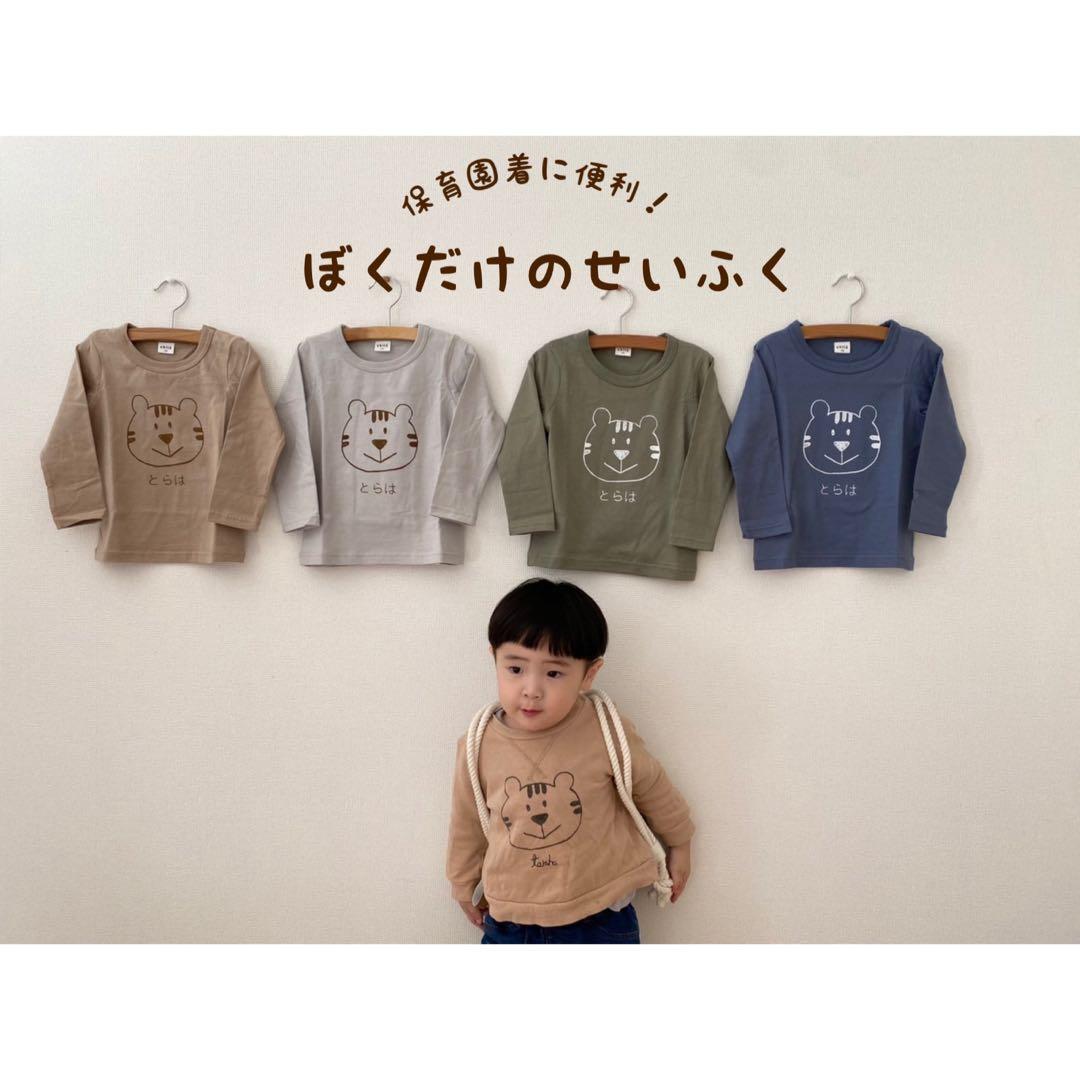 【しろくまさん様】制服Tシャツ5枚set しろくまT | 白Tどうぶつ園