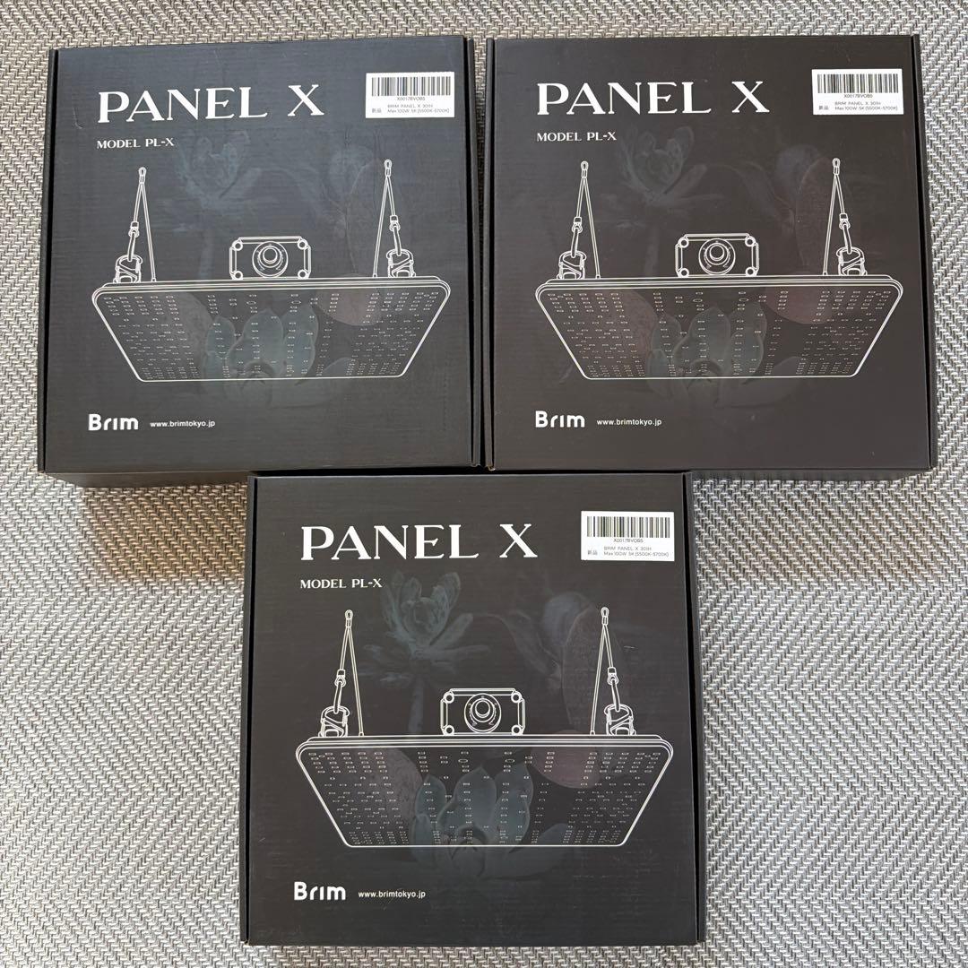 3個BRIM PANEL X 100W 301H 5500K - 5700K - メルカリ