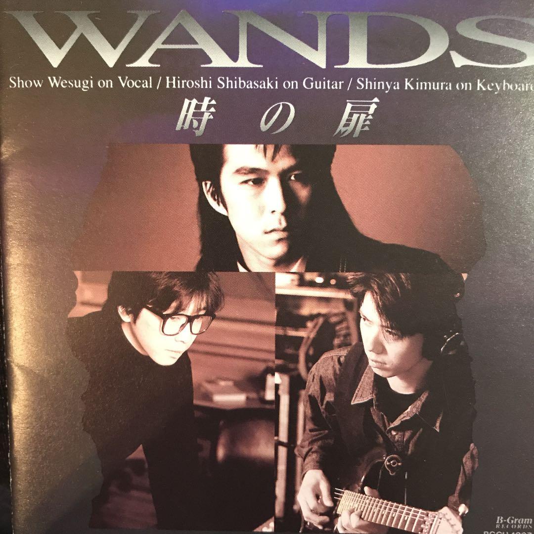 時の扉 WANDS - メルカリ