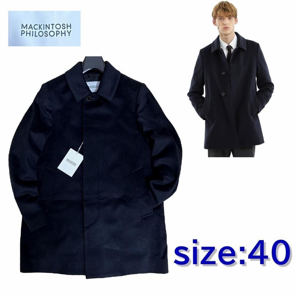 新品 マッキントッシュフィロソフィー ステンカラーコート 40(L) MACKINTOSH PHILOSOPHY（マッキントッシュフィロソフィー） ステン