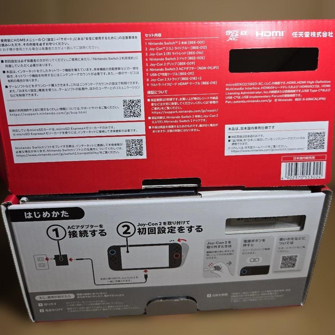 ほぼ新品 Nintendo Switch 2(日本語・国内専用) - メルカリ