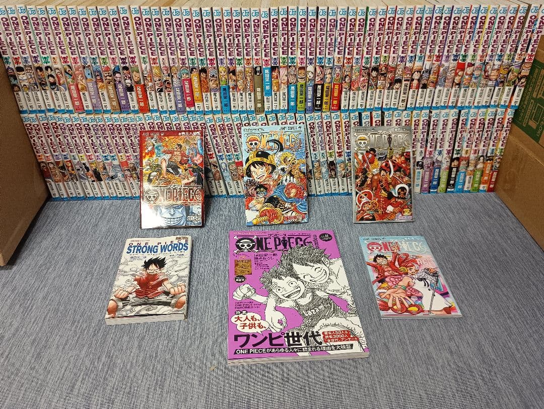 ☆3/7限定特価品!ワンピース全113巻全巻セット&オマケ付き☆早い者勝ち