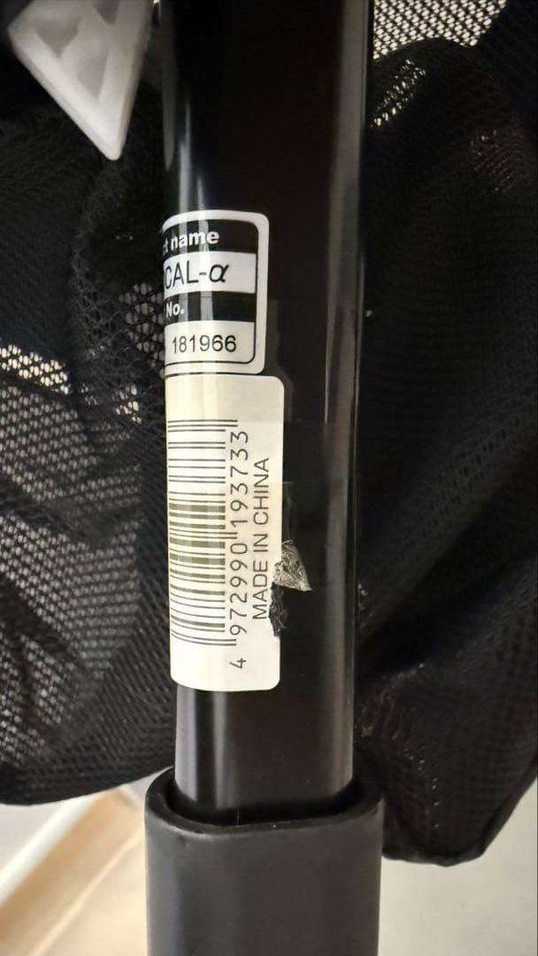 《美品》combi ベビーカー スゴカル plus エッグショック