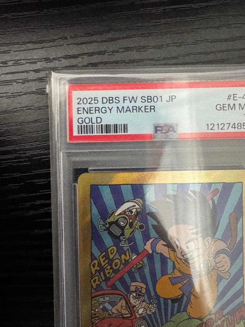 psa10】エナジーマーカー 金 マンガブースター E-47 6巻 - メルカリ