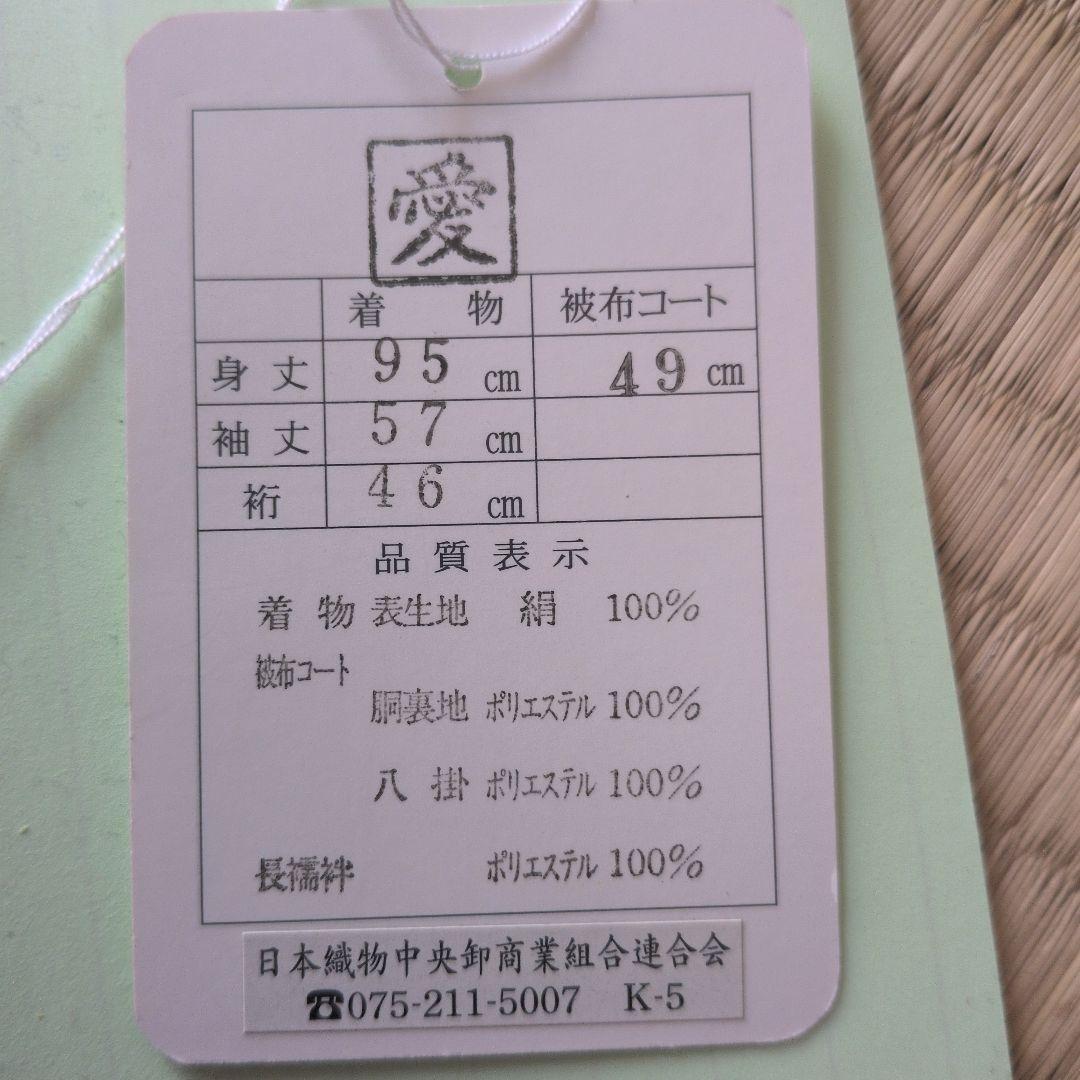 七五三 3歳 陽気な天使 フルセット 正絹 総絞り 着物 被布 髪飾り付き