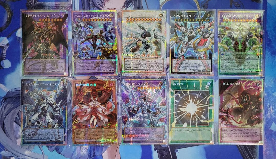 LIMIT OVER SPECIAL PACK vol.1 10種コンプ 遊戯王 - メルカリ