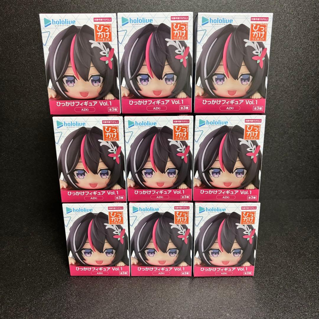 ホロライブ ひっかけフィギュア Vol.1 AZKi 9個セット - メルカリ