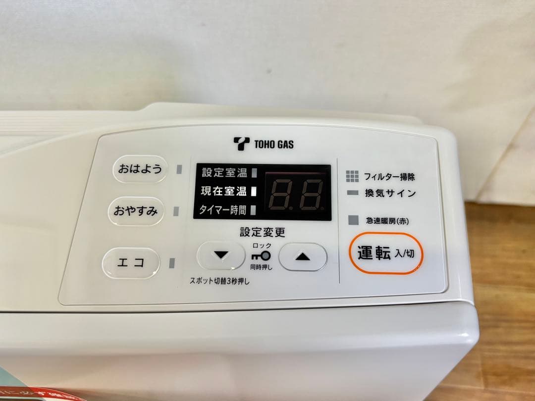 Rinnaiガスファンヒーター 都市ガス用 TOHO GAS RC-Y2401E - メルカリ