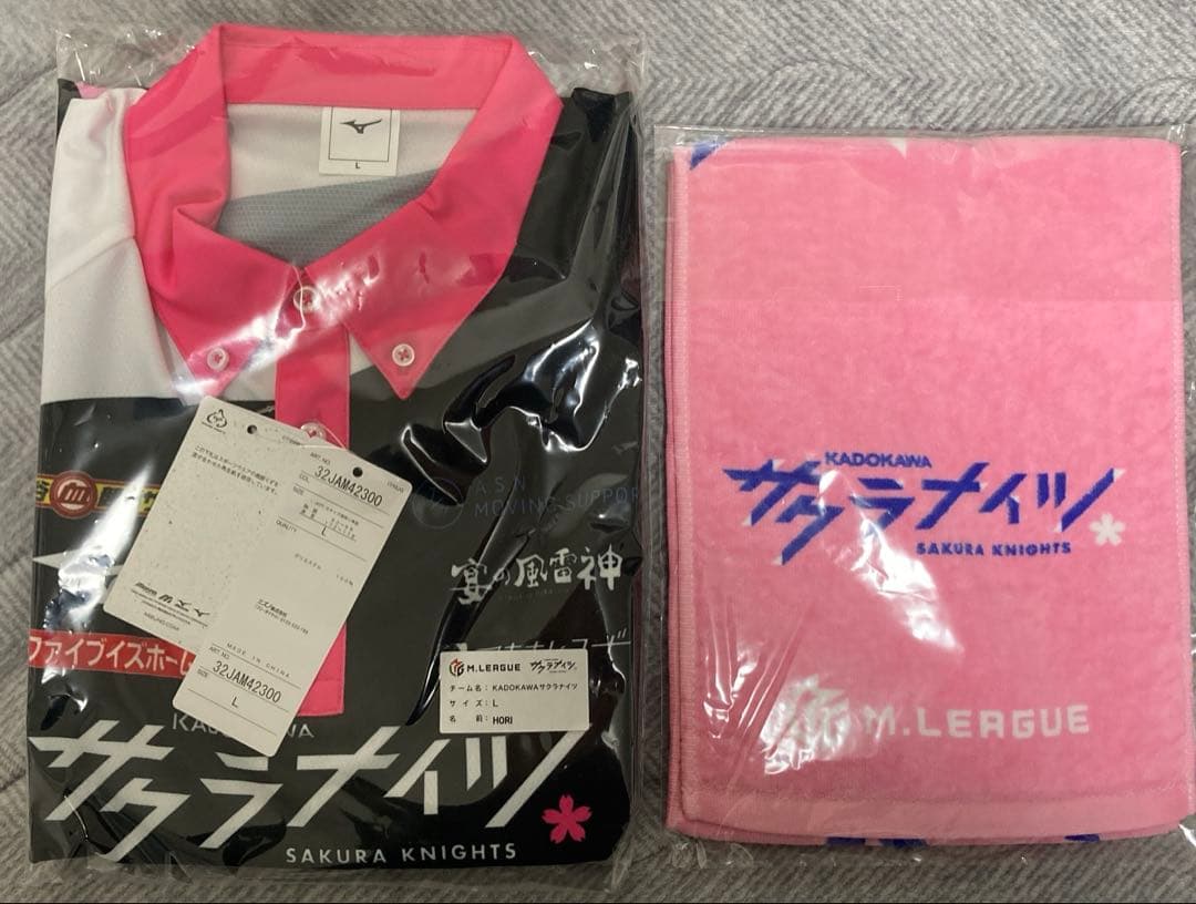 Mリーグ レプリカユニフォーム KADOKAWAサクラナイツ 堀慎吾 - メルカリ
