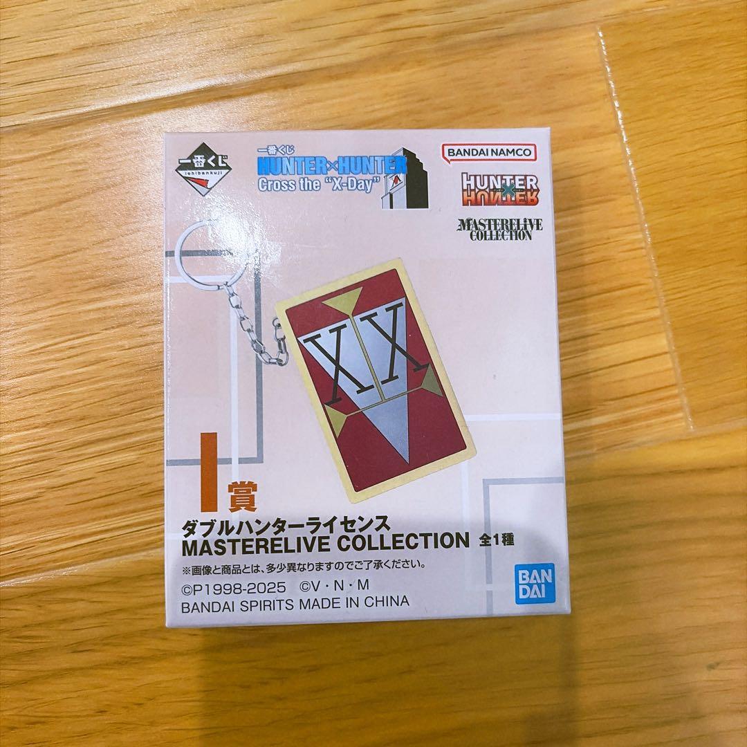 ハンターハンター ダブルハンターライセンス - メルカリ