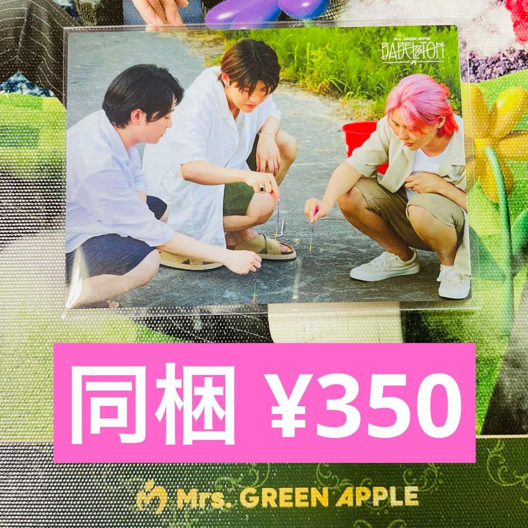 星(基本無言取引)様 リクエスト 6点 まとめ商品 - メルカリ