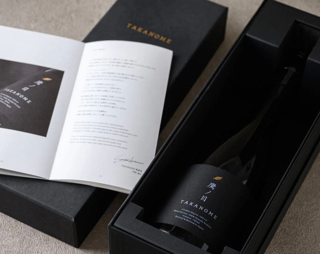 値下げ】鷹ノ目 TAKANOME 日本酒 ギフトボックス入り 新品 未開封