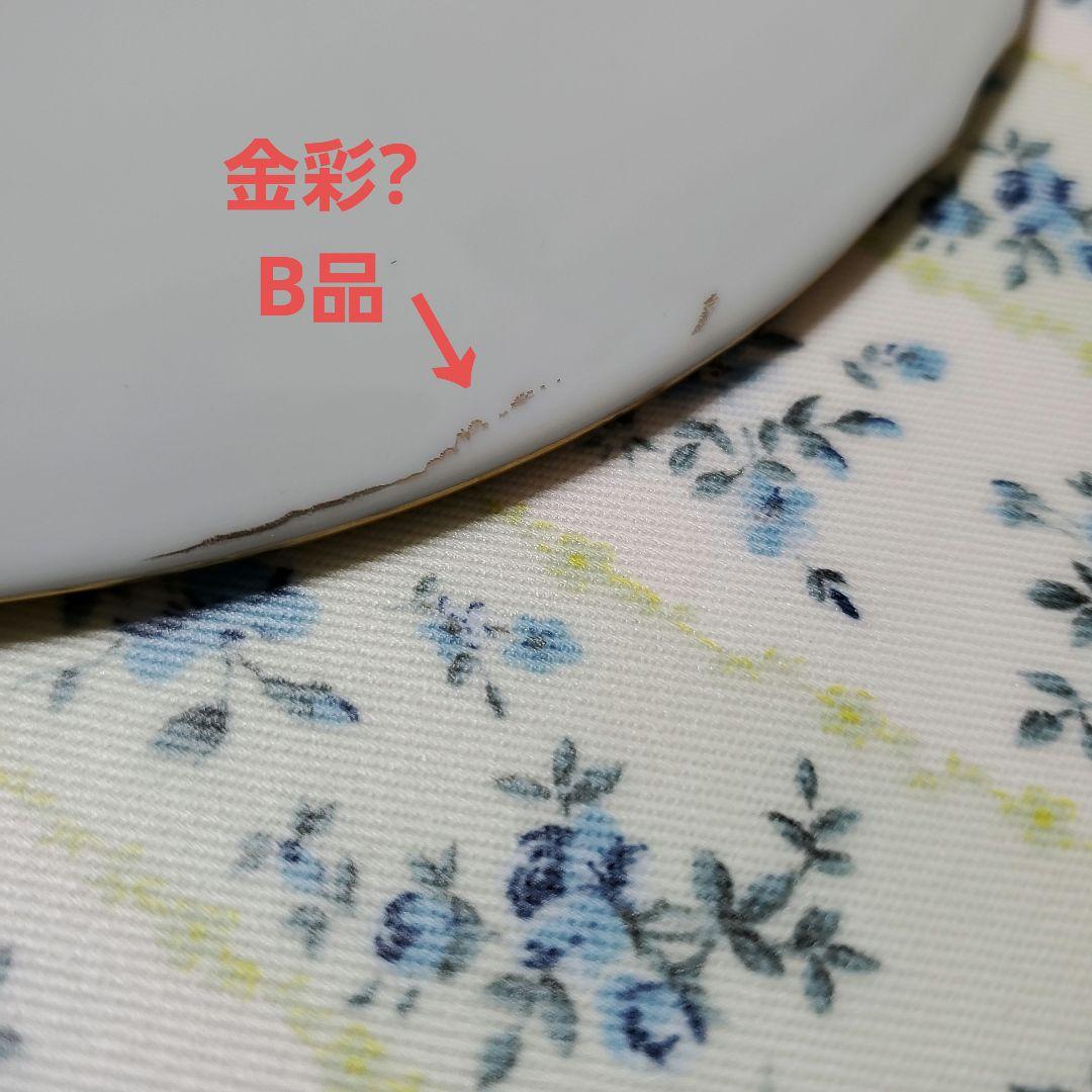 ジノリ ベッキオグレース☆中皿5枚