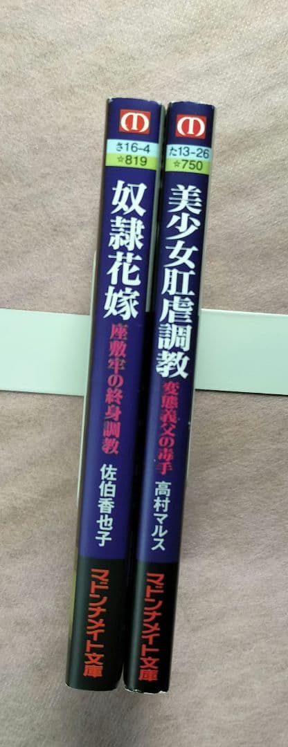 walking63様 リクエスト 2点 まとめ商品 - メルカリ