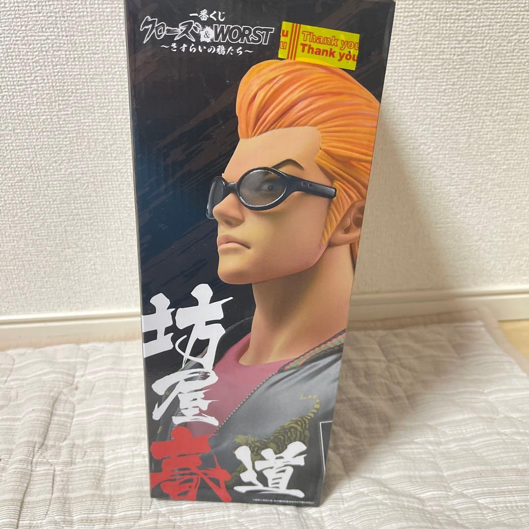 一番くじ クローズ&WORST A賞 坊屋春道 フィギュア - メルカリ