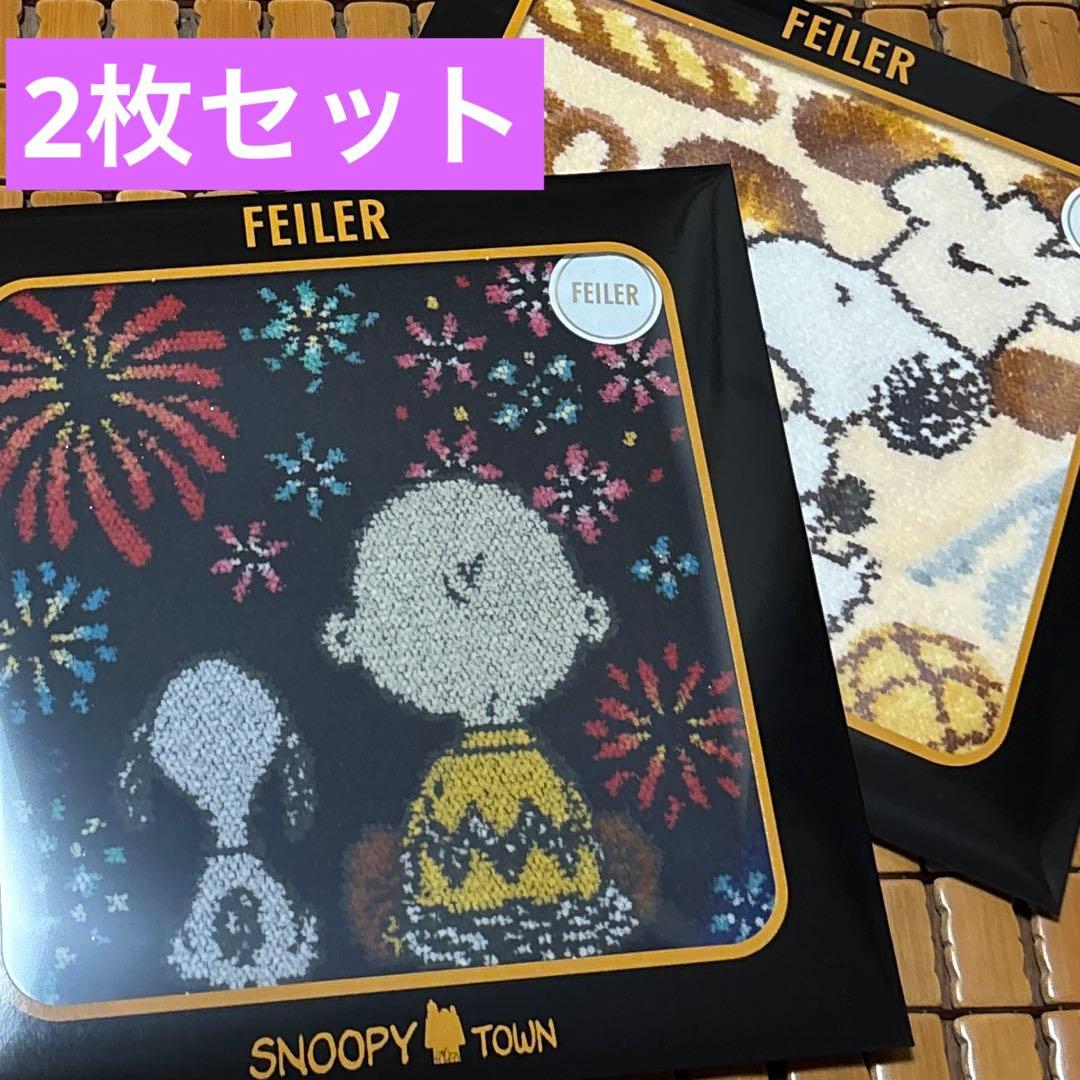 【新品未開封品】フェイラー　スヌーピー　ハンカチ　FEILER 楽天市場】未使用 フェイラー シュニール織 ハンカチ スヌーピー