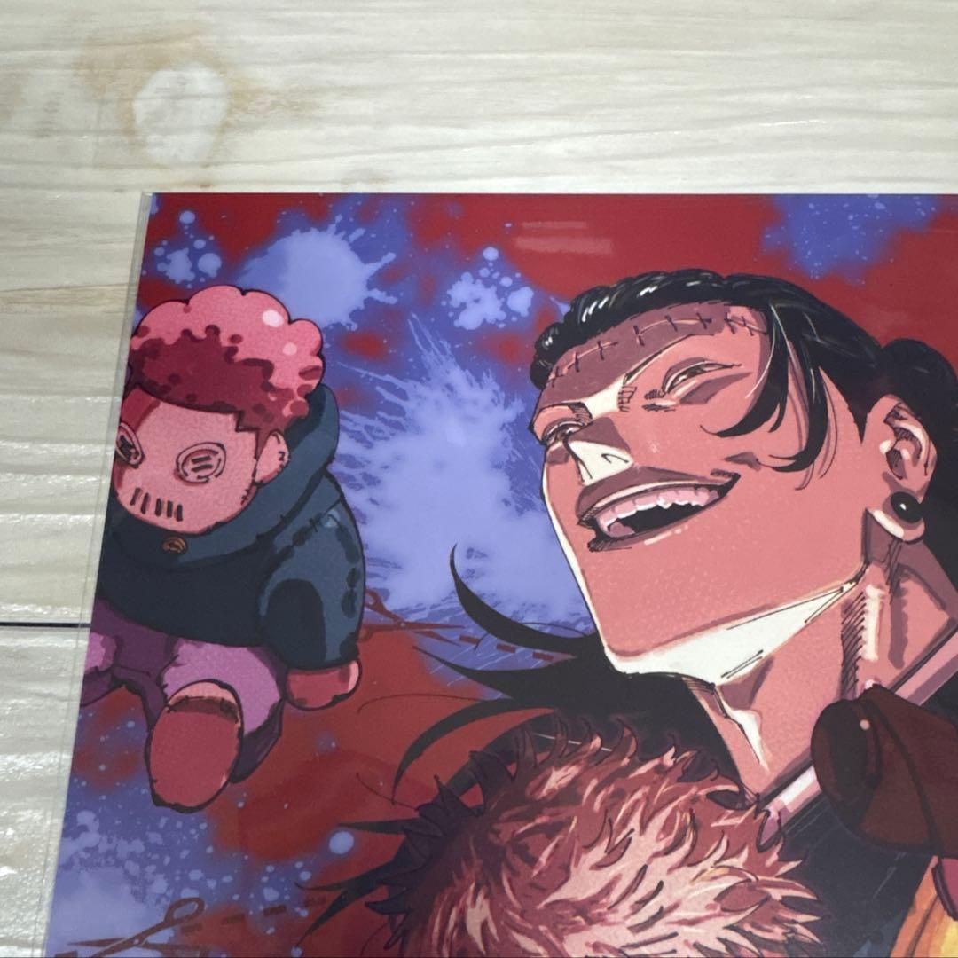 Amazon限定】King Gnu AIZO メガジャケ - メルカリ