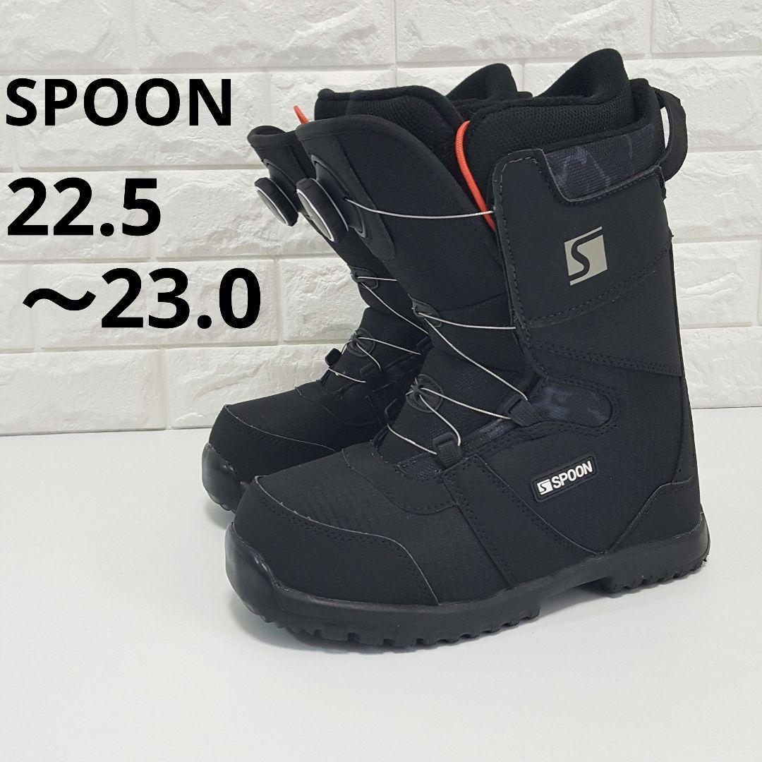 極美品 SPOON スノーボードブーツ TGFダイヤル式 黒 22.5～23.0 スプーン PRISM TGF BLACK (PRISM TGF) 23-24年モデル スノーボード