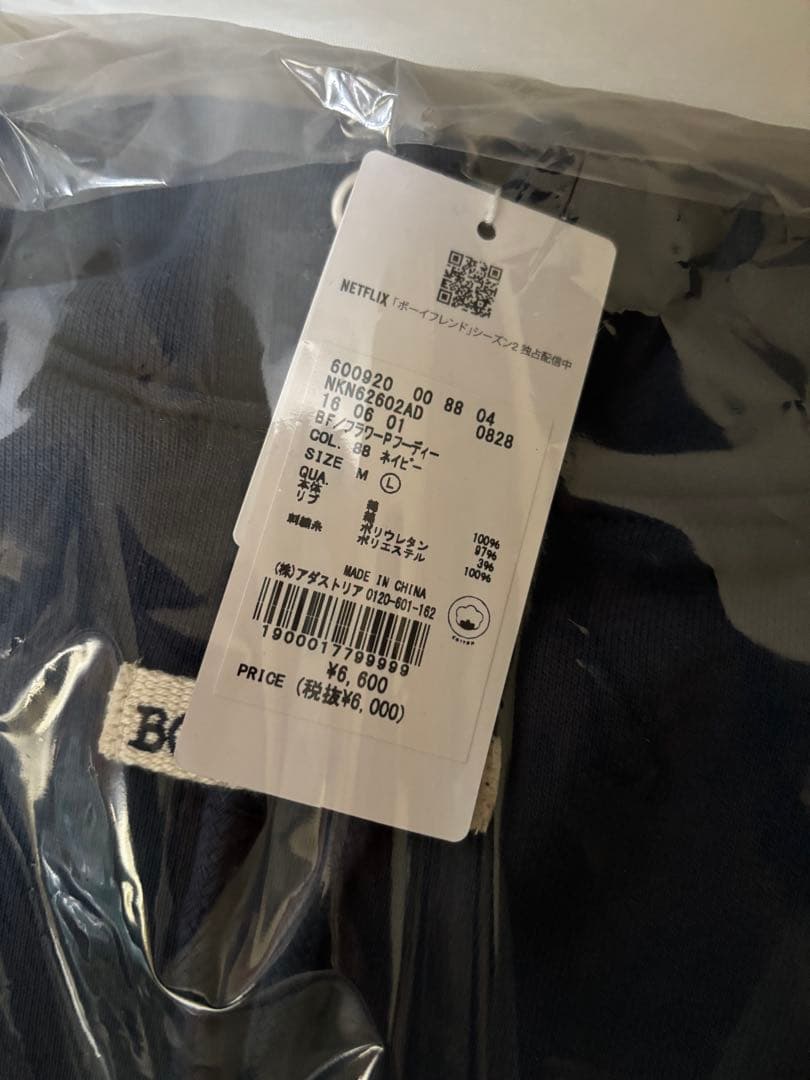 ボーイフレンド シーズン2】コラボ フラワープルオーバーフーディー L