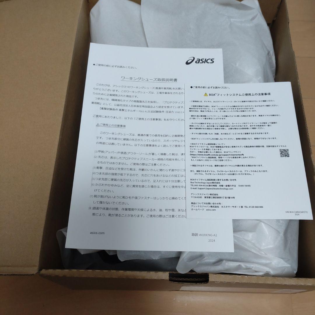 新品未使用 asics WINJOB CP309 BOA 安全靴 26.5cm