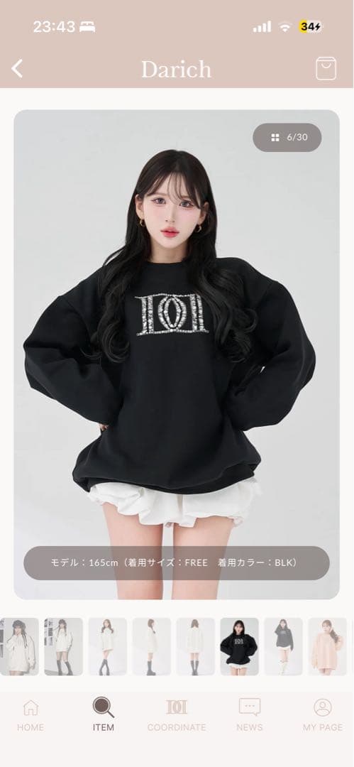 ダーリッチ DDロゴビジュースウェットプルオーバー - メルカリ