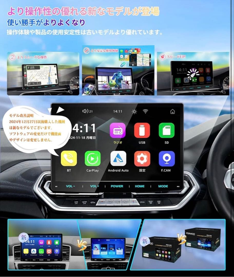 「最終価格！」PORMIDOAUTO PRA102