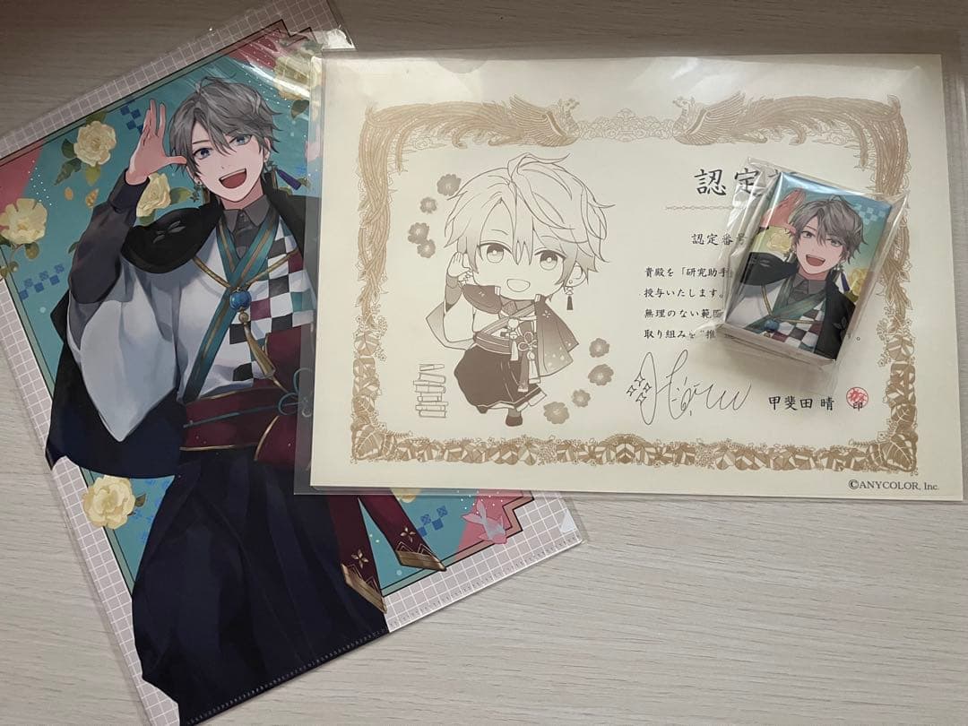 甲斐田晴 本人直筆サイン入り認定証 シヤチハタ VΔLZコラボ※ステッカー