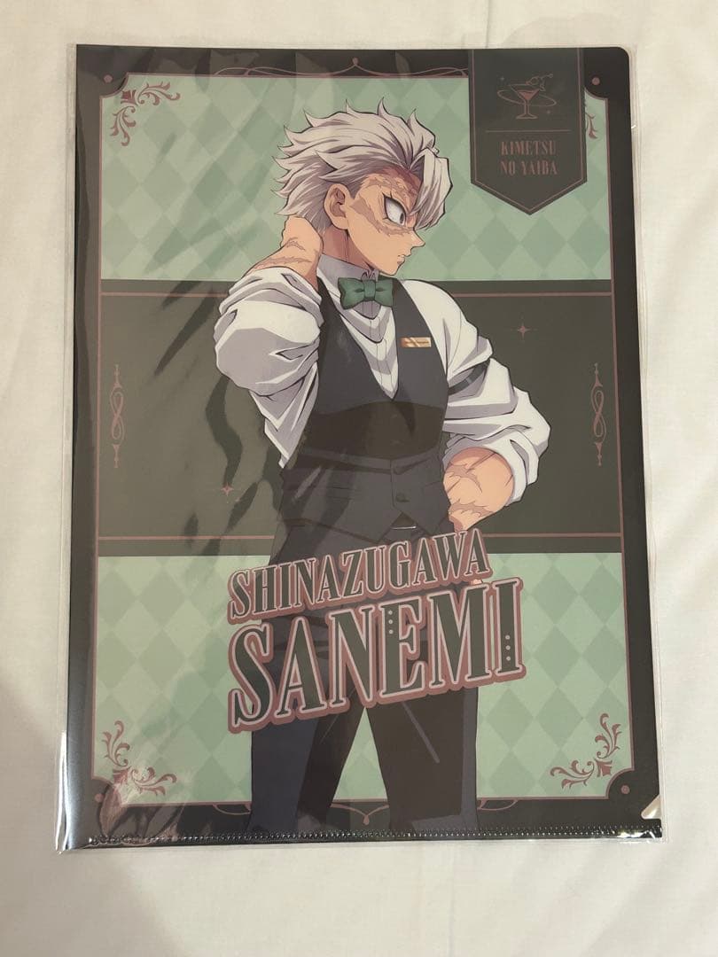 鬼滅の刃 モクテルバー ロト 第1弾 クリアファイル 不死川実弥 - メルカリ