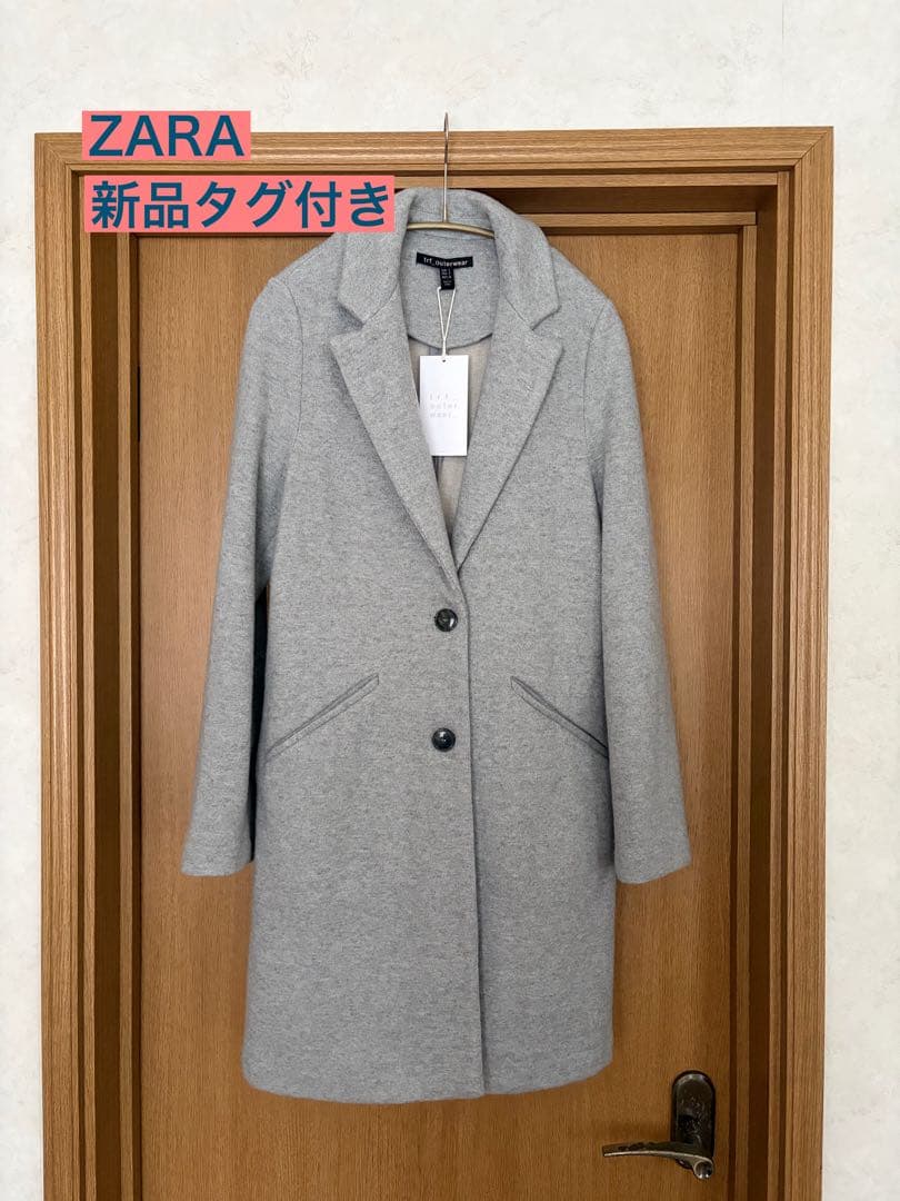 断捨離中☆新品タグ付き☆ZARAグレー ロングコート Sサイズ - メルカリ
