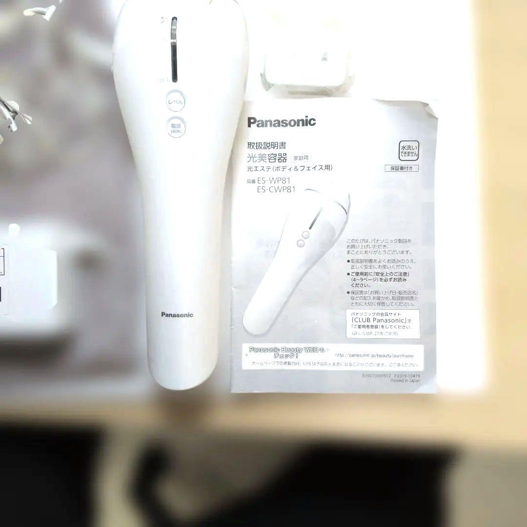 Panasonic 脱毛器 ES-WP81 - メルカリ