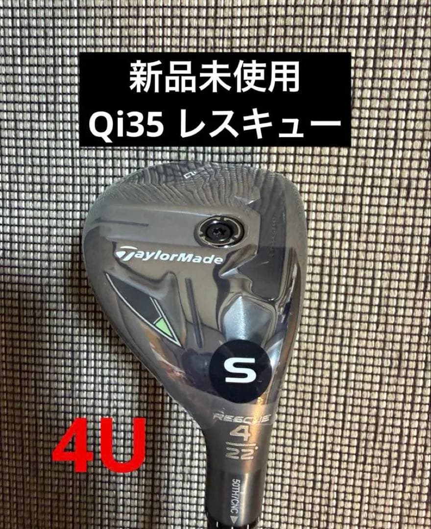 新品未使用】Qi35 レスキュー 4U ヘッド単体 テーラーメイド - メルカリ