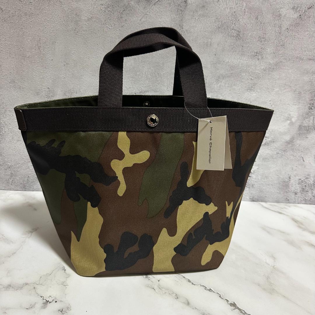 エルベシャプリエトートバッグ 707C ナイロン 舟型トート M 迷彩柄