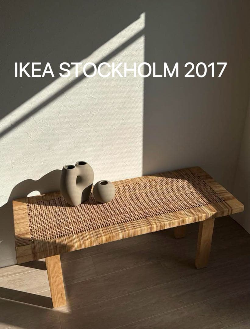 IKEA イケア ストックホルム ラタンベンチ 藤椅子 コーヒーテーブル