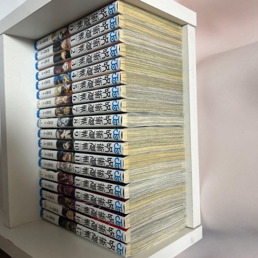 呪術廻戦漫画1〜30巻＋少年ジャンプ44呪術廻戦最終回 - メルカリ