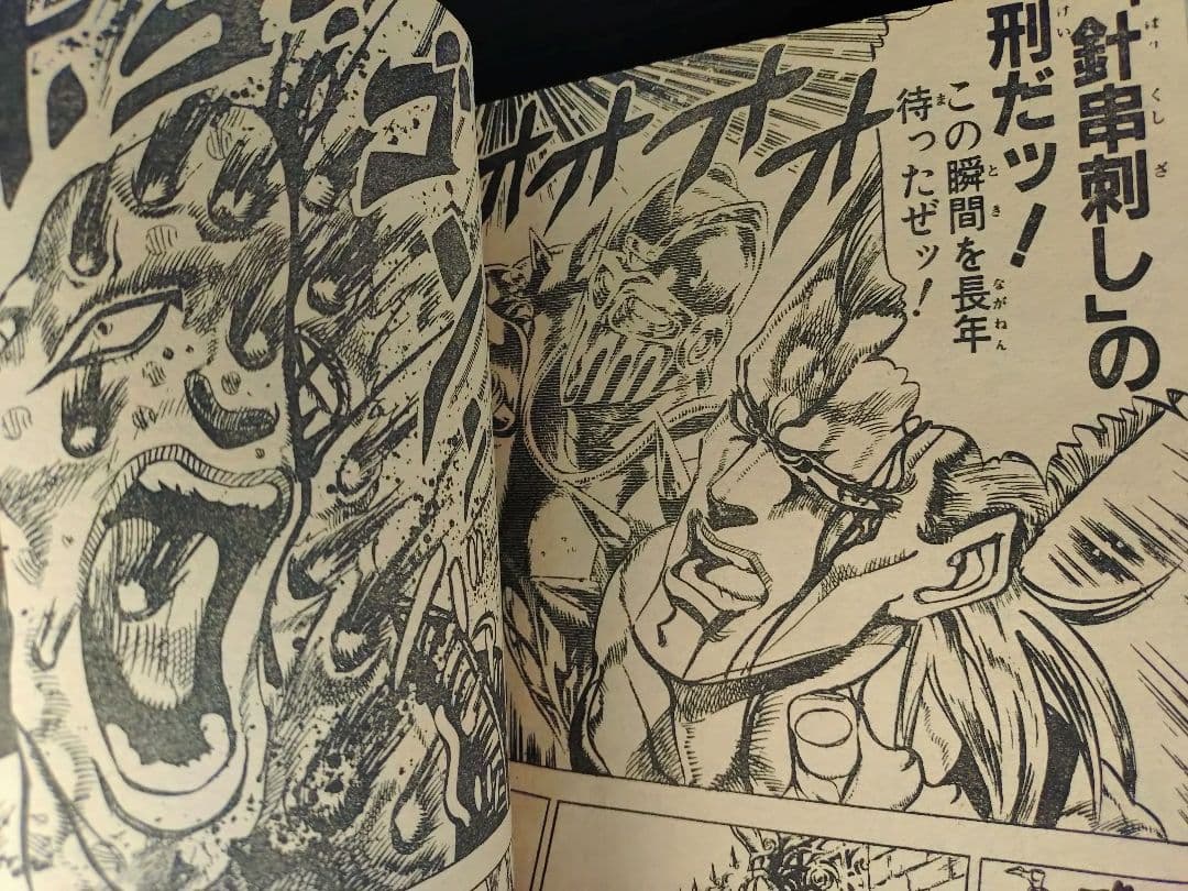 美品【週刊少年ジャンプ1989年47号】ドラゴンボール フリーザ初登場