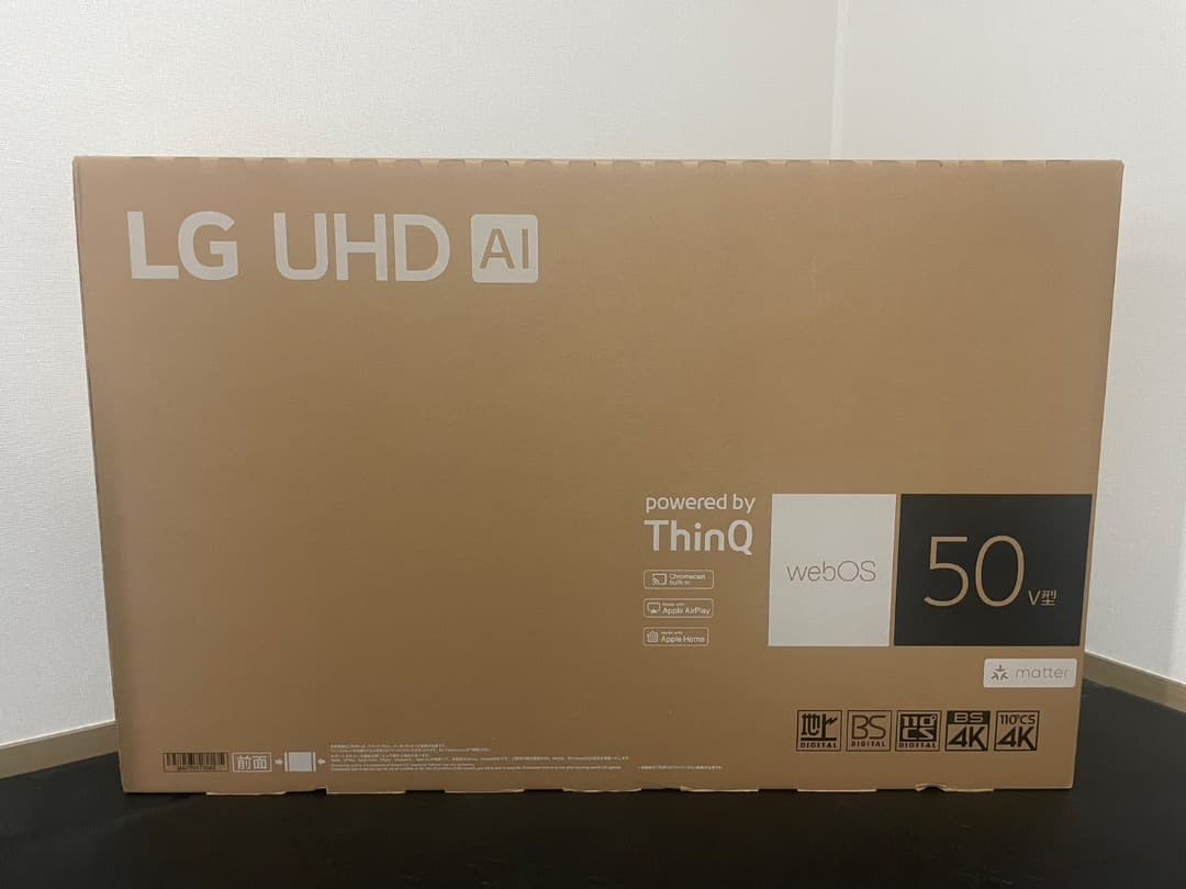 新品未開封LG UHD AIテレビ 50V型 50UT801C0JB 送料込み - メルカリ