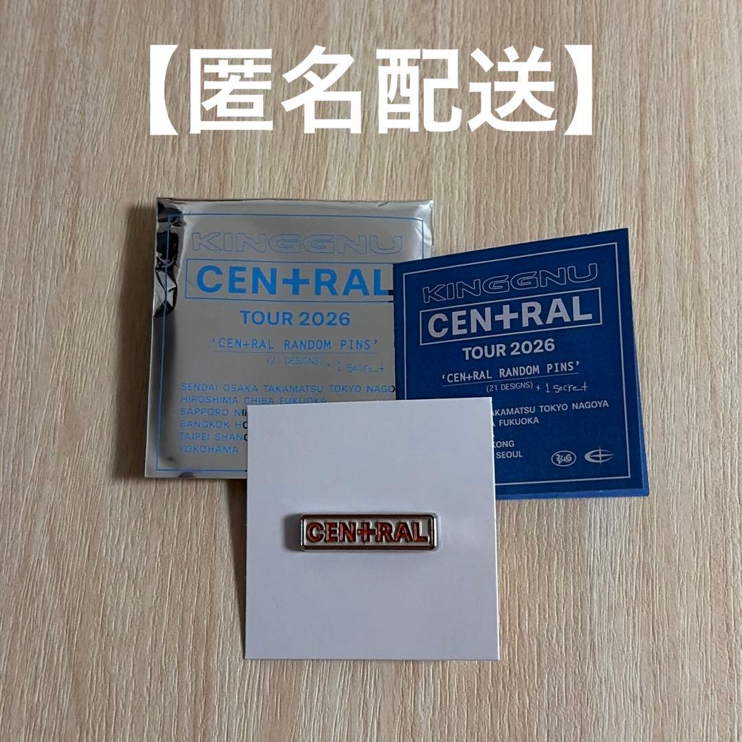 King Gnu CEN+RAL Tour 2026 オフィシャルグッズ - メルカリ