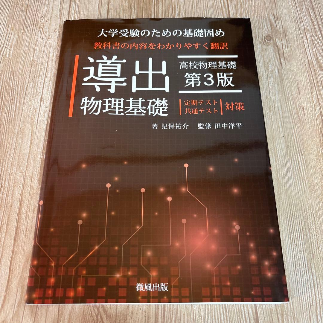 リクエスト 2点 まとめ商品 - メルカリ