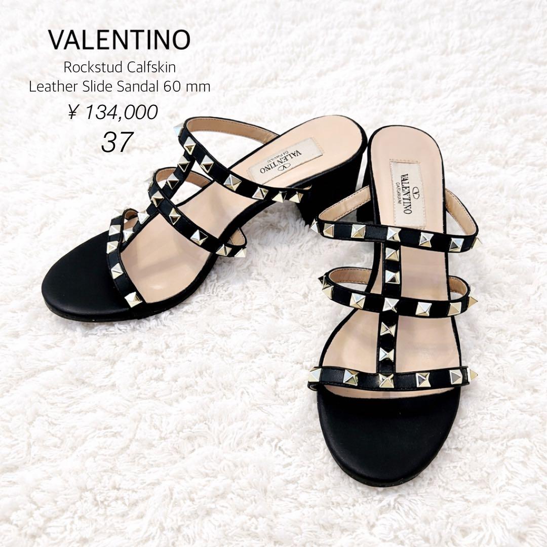 現行 ヴァレンティノ ロックスタッズ ヒールサンダル ブラック ゴールド 37 楽天市場】VALENTINO ヴァレンティノ スタッズ（サンダル｜レディース