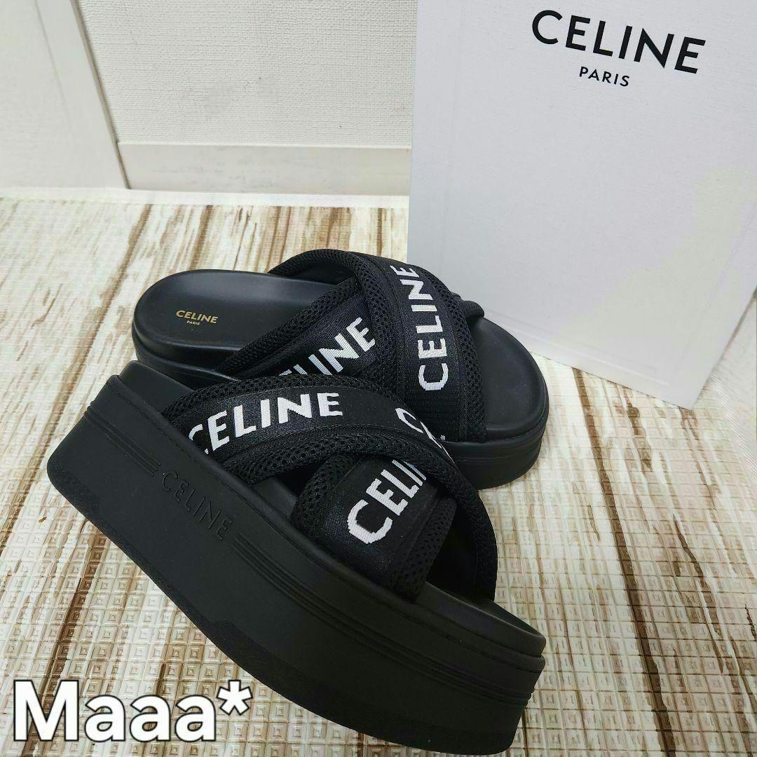 CELINE セリーヌ ブロックスライド サンダル 厚底 新品 - メルカリ
