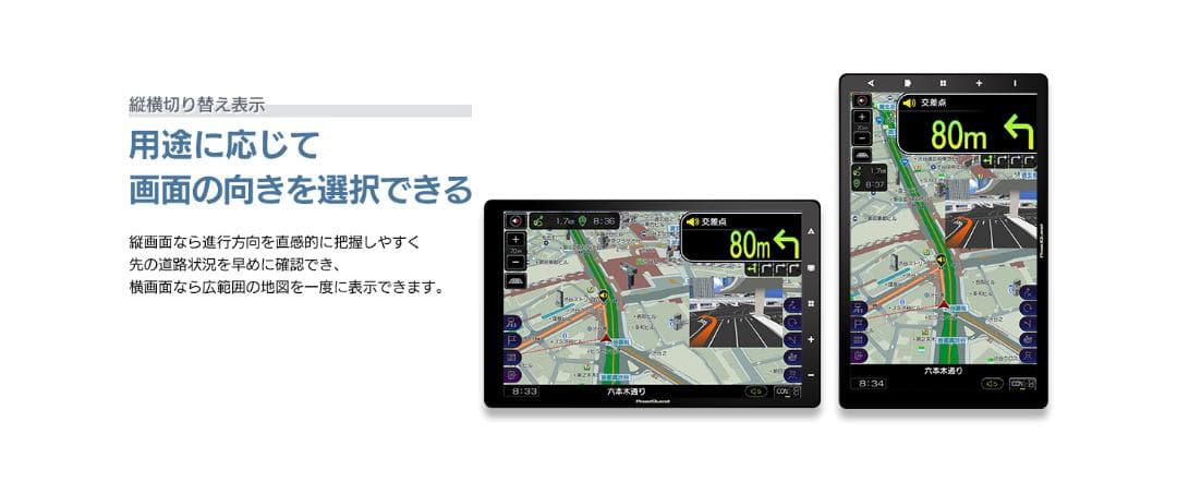 RoadQuest RQ-G10 10.1 常時電源接続 Android PND - メルカリ