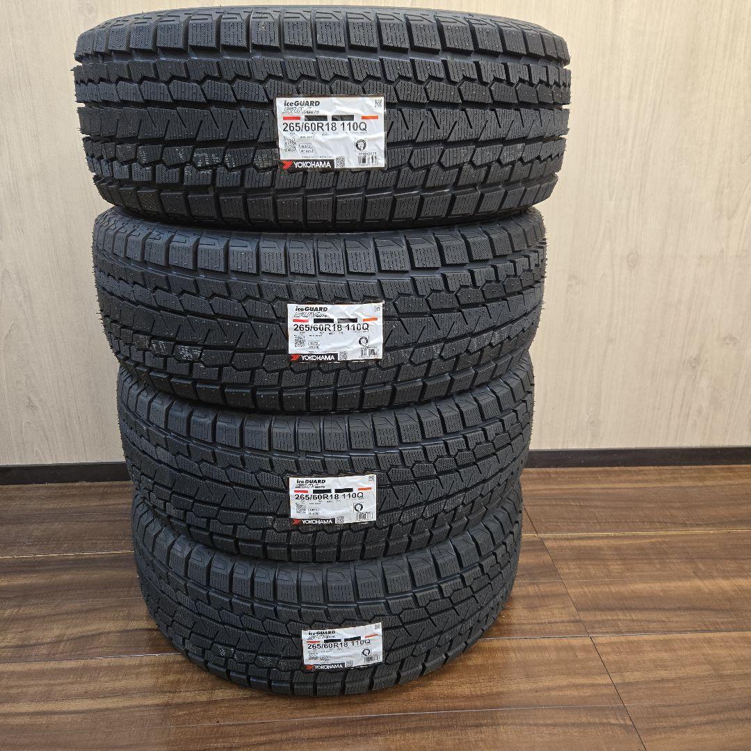 Kai iceGUARD SUV G075 265/60R18 4本 アイスガード SUV G075 4本セット スタッドレスタイヤ 265/60R18 110Q