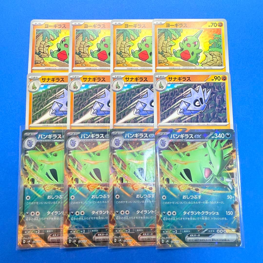 Kei様 リクエスト 2点 まとめ商品 777+699 - メルカリ