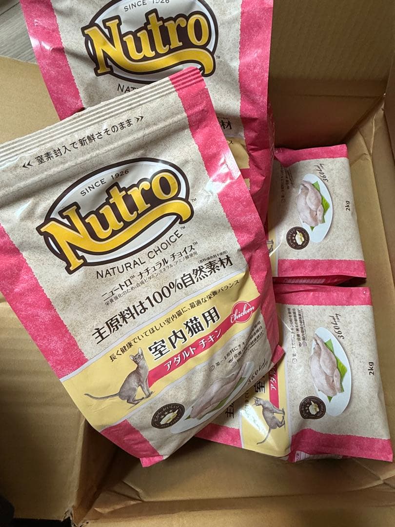 Nutro ナチュラルチョイス 成猫用 室内猫用 アダルト チキン 2kg 4袋 ニュートロ ナチュラルチョイス 食にこだわる猫 アダルト チキン 成猫