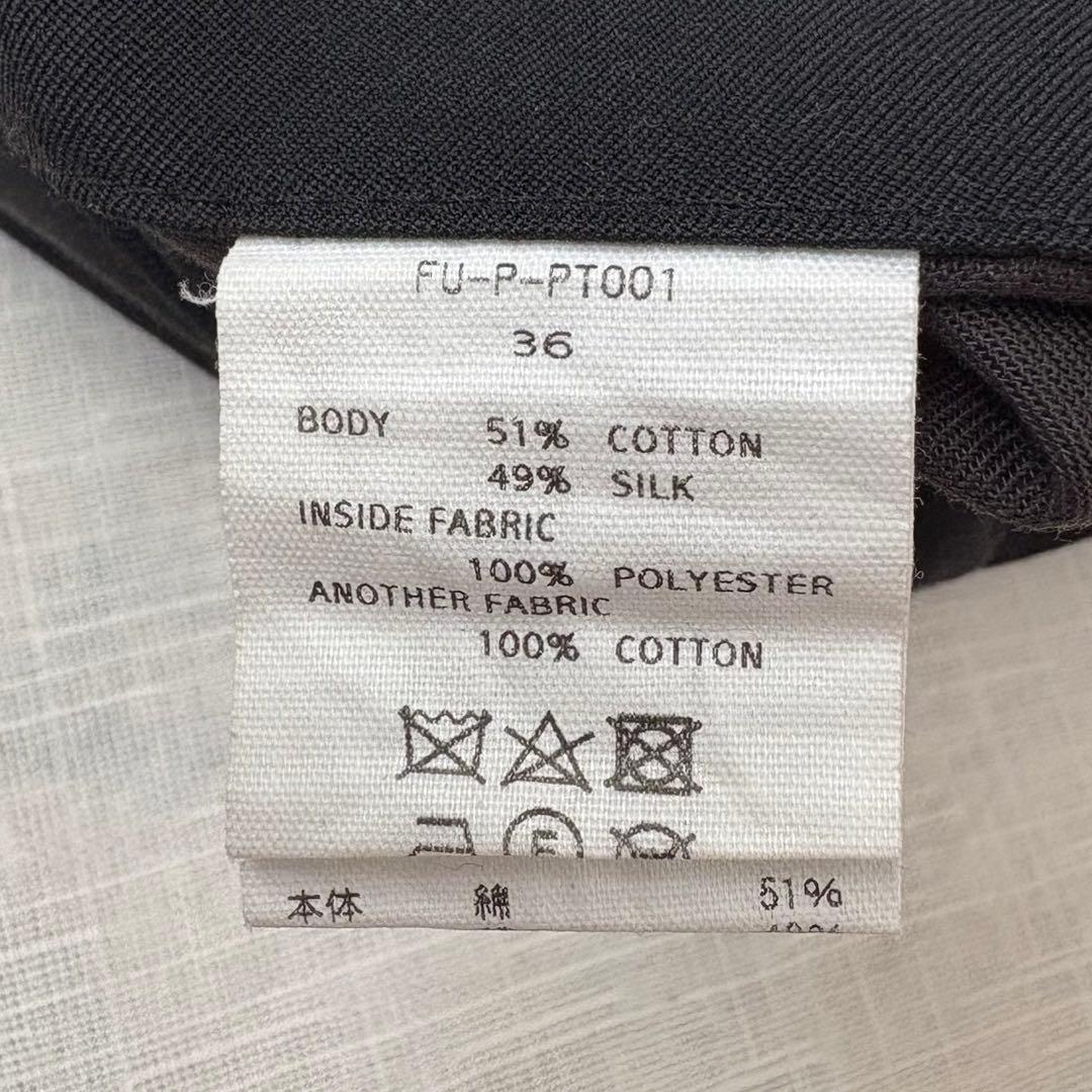 《最終値下》FUMIKA UCHIDA ミリタリーパンツ