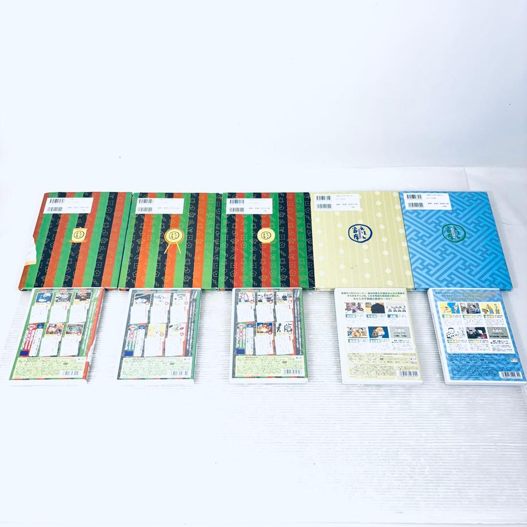 えほん寄席　CD付き　5冊＋DVD5本　セット