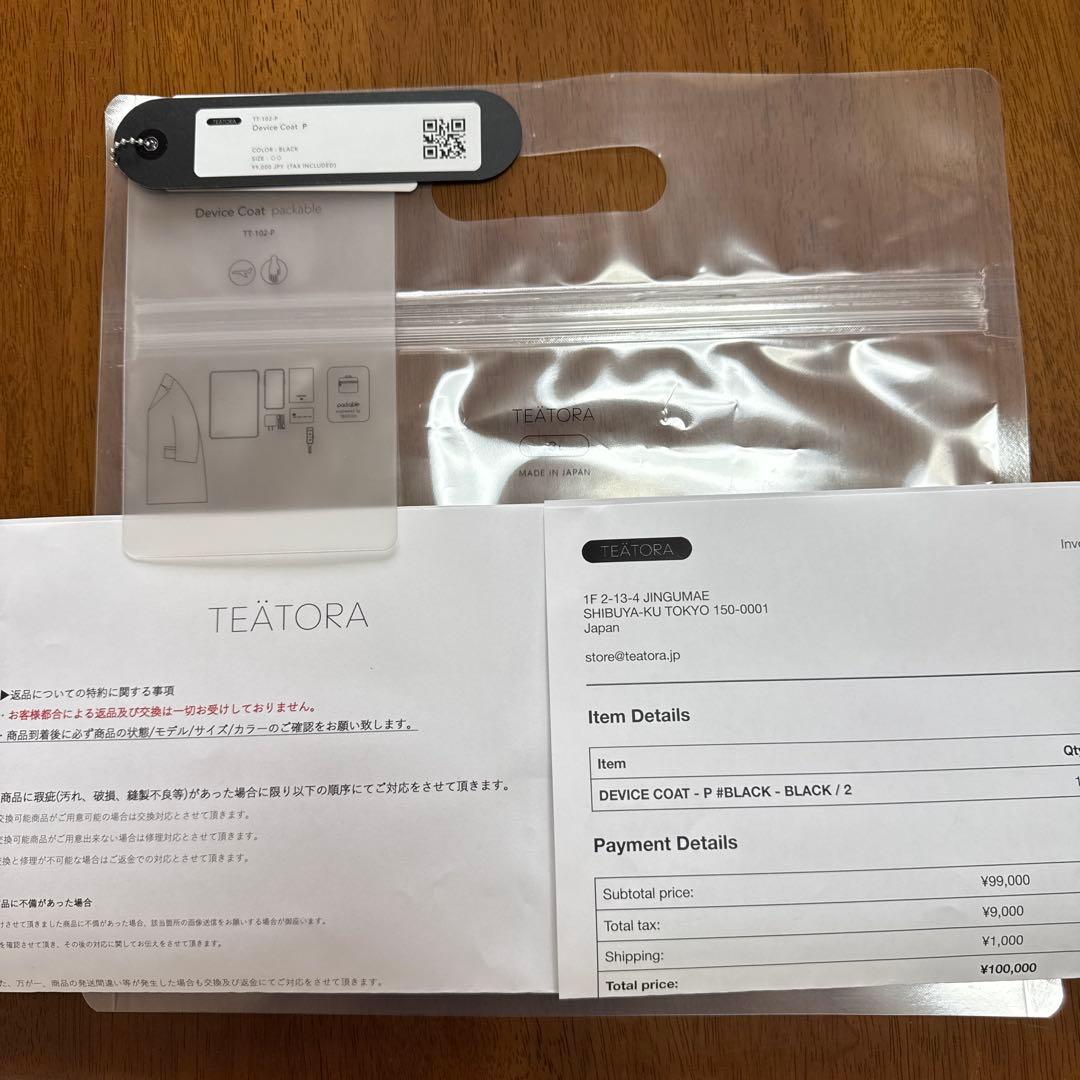 極美品◎TEATORA DEVICE COAT -P BLACK size/2
