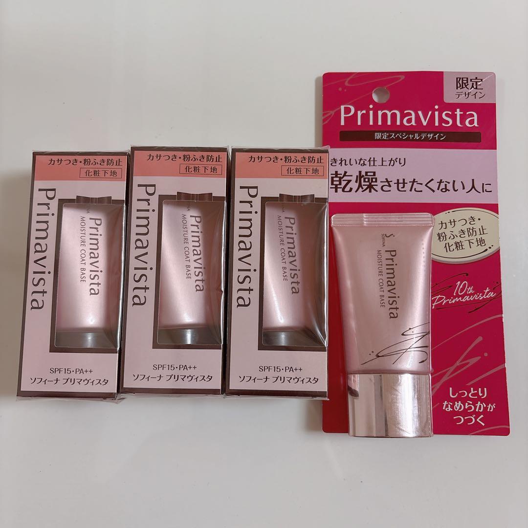 プリマヴィスタ ソフィーナ 化粧下地 カサつき・粉ふき防止 化粧下地 Amazon.co.jp: プリマヴィスタ カサつき・粉ふき防止下地 SPF15 PA++