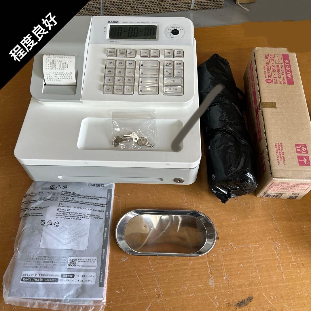 HRK09【程度良好】CASIO 電子レジスター　SE-G2-WE Amazon | カシオ レジスター 4部門 小型ドロア SE-G2-WE ホワイト