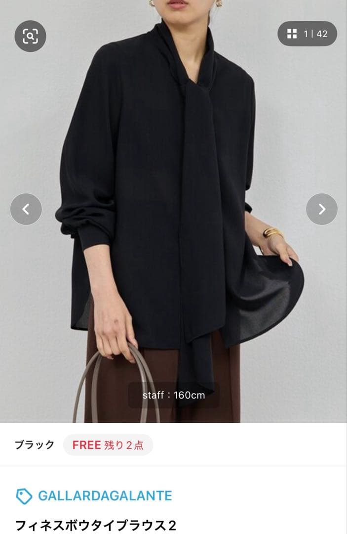 GALLARDAGALANTE フィネスボウタイブラウス 2 GALLARDAGALANTE｜フィネスボウタイブラウス2 | Rakuten Fashion(楽天